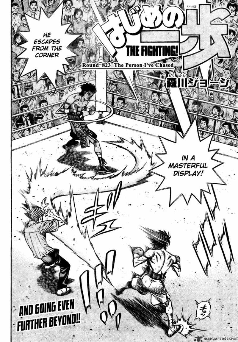 Hajime no Ippo: Fighting Spirit, Chapter 823 image 02